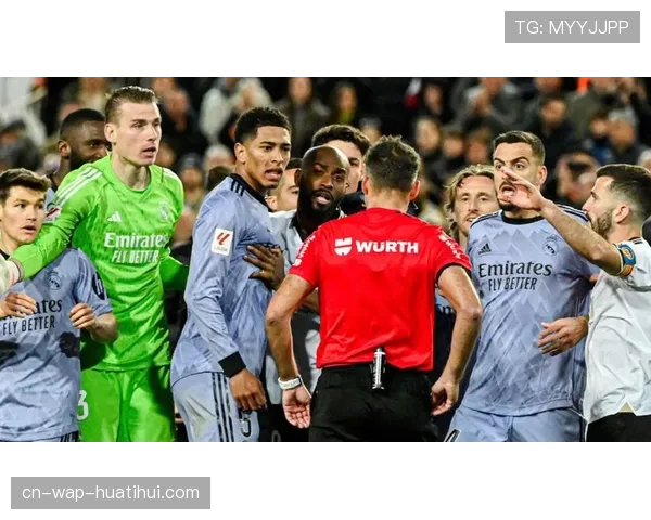 裁判圈存在不敢得罪皇马潜规则 前裁判揭露内部压力机制