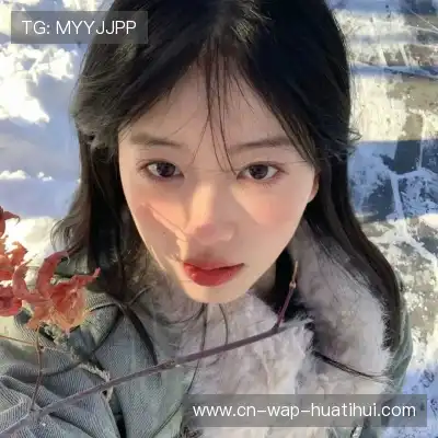 杜莲昕